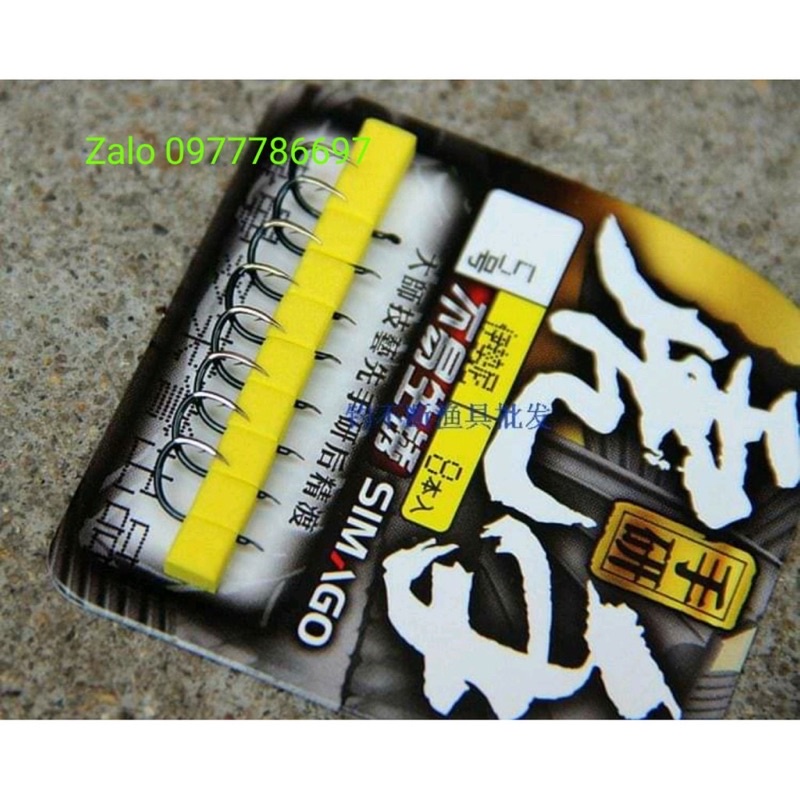 Lưỡi simago xốp vàng hàng chính hãng