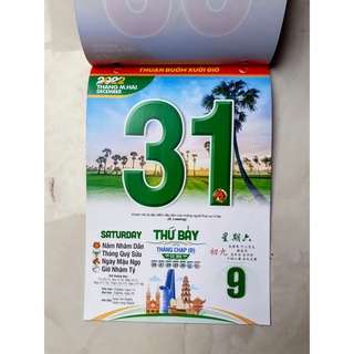 Bloc rời 15x20cm DVA-pc