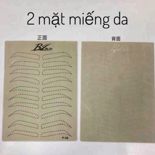 Da Giả Bột Có Khung, Da Bột Nâu Tập Điêu Khắc Phun Xăm