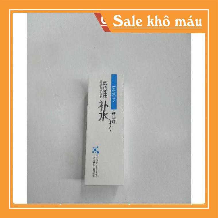 Tinh Chất Peptide Xanh Lá Đồng 30ml Image Beauty Hexapeptide Dưỡng Ẩm Cải Thiện Làn Da