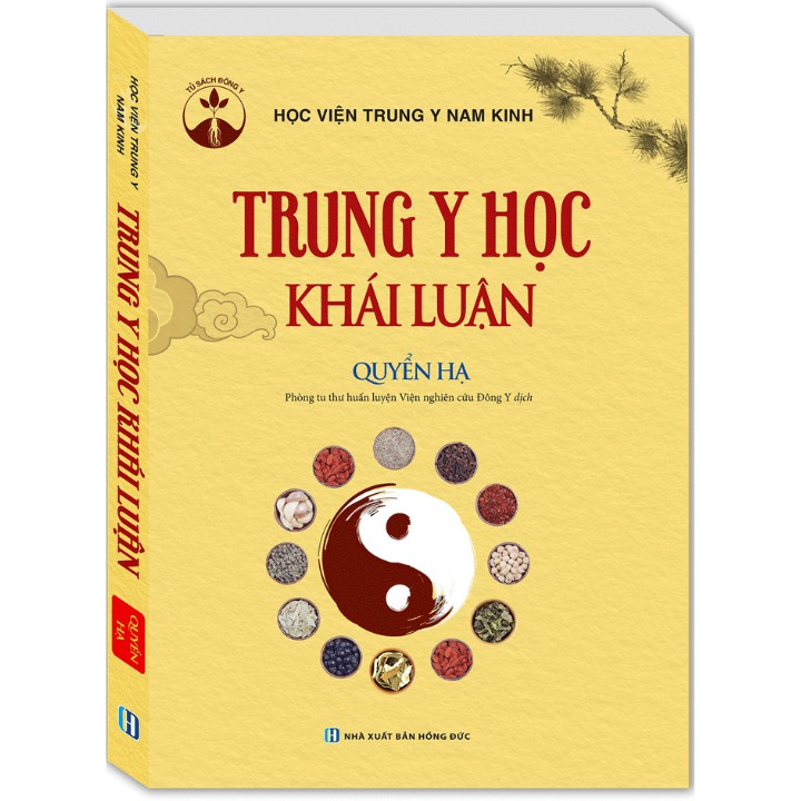 Sách - Trung y học khái luận (quyển hạ)