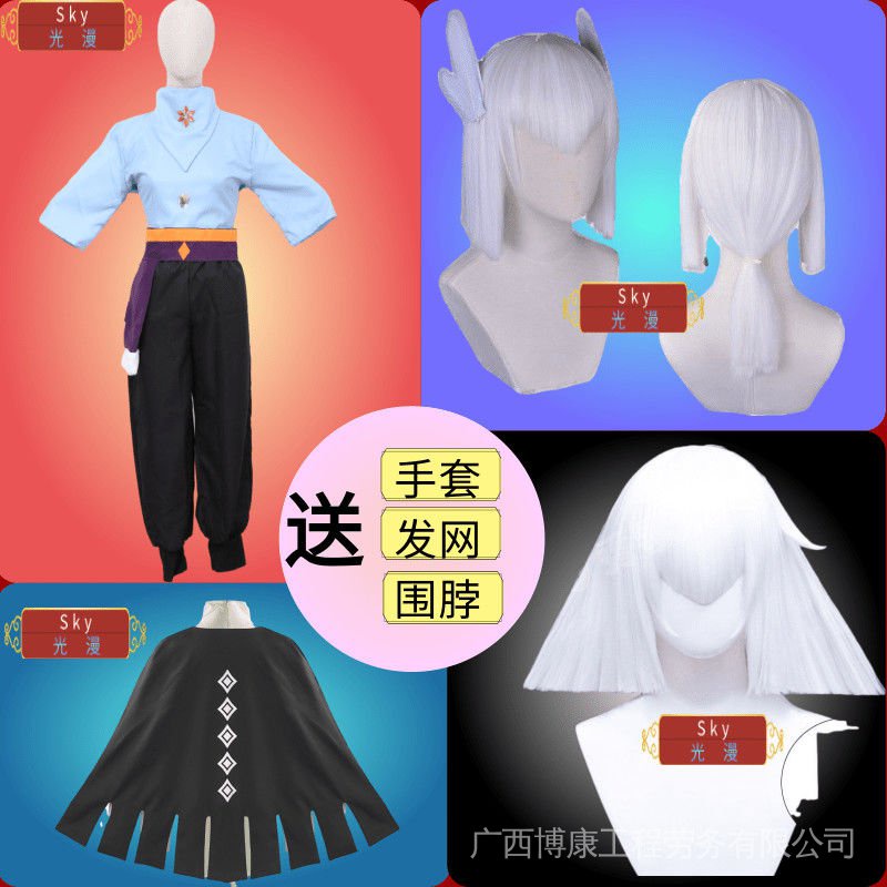 Trang Phục Cosplay Nhân Vật Anime Màu Đen