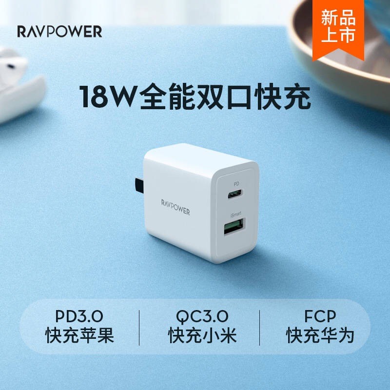 [Mã 2404EL10K giảm 10K đơn 20K] Sạc RavPower 2 Cổng 18w Usb C + PD - Chính Hãng (Bảo Hành 12T)