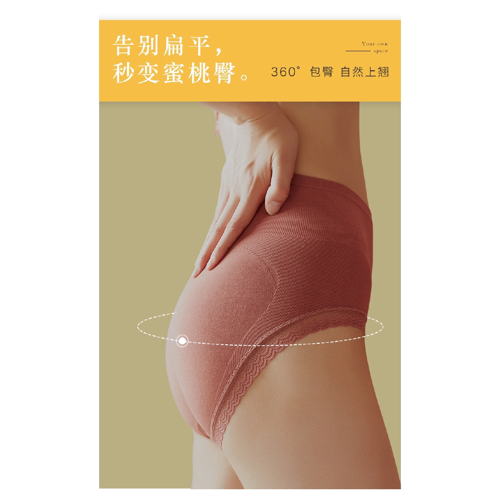 Quần lót eo cao định hình bụng 6 màu cho nữ | BigBuy360 - bigbuy360.vn