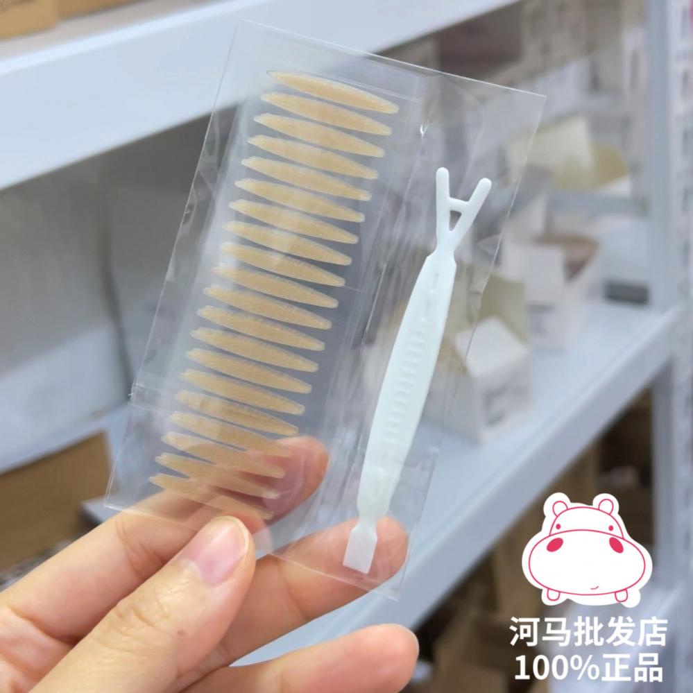 Miếng Dán Kích Mí Tự Nhiên Siêu Vô Hình Piara