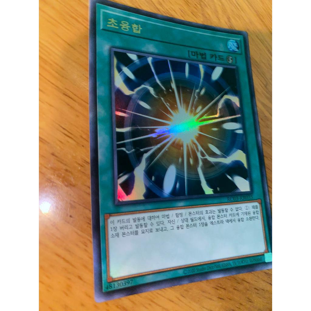 Super Polymerization - RC03-KR035 Ultra Rare