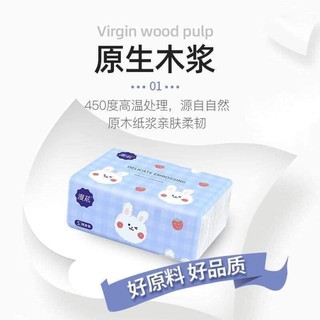 giấy thỏ 1 thùng 40goi