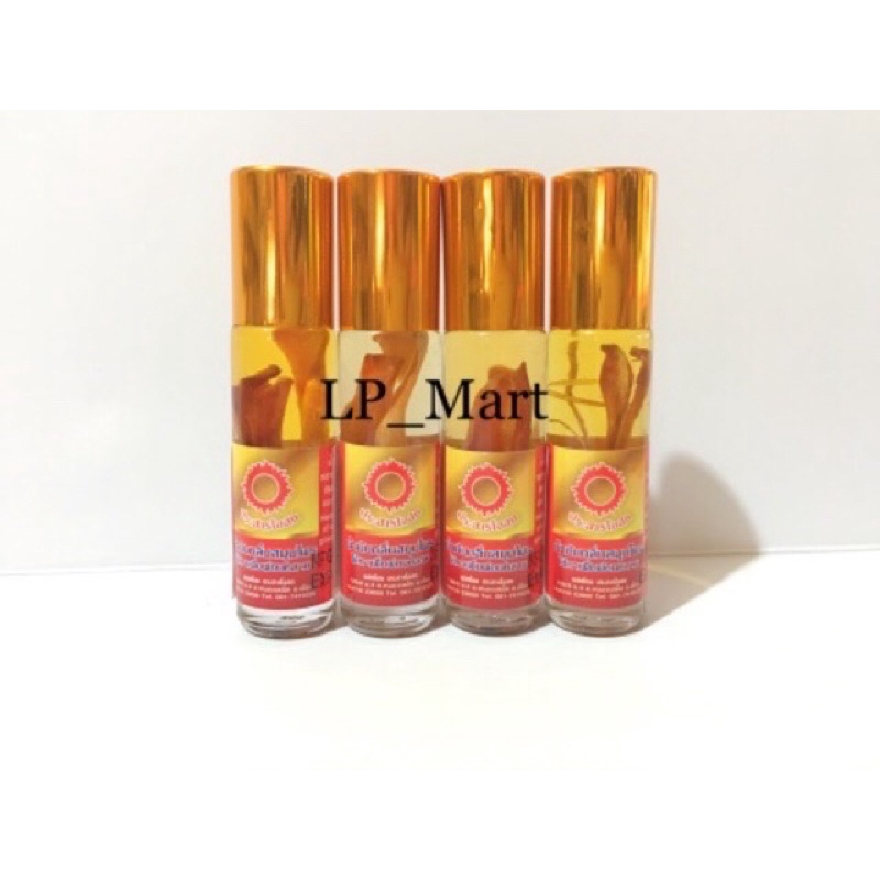 Dầu Nóng Nhân Sâm Mặt Trời Đỏ 4 Vị Thái Lan (8ml)