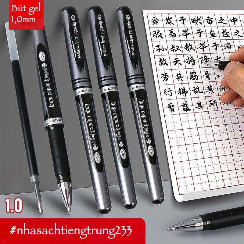 Bút Gel M&amp;G ngòi 1,0mm