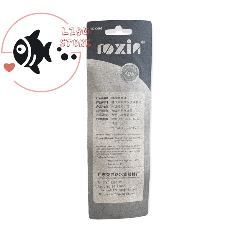Nhiệt Kế Thuỷ Ngân Cho Hồ Cá Cảnh RX-C008