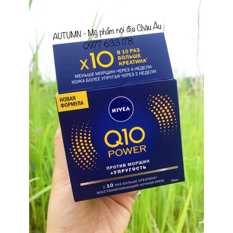 BỘ KEM DƯỠNG DA NIVEA Q10 POWER