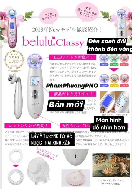 Máy massage mặt BELULU CLASSY mẫu mới - chính hãng