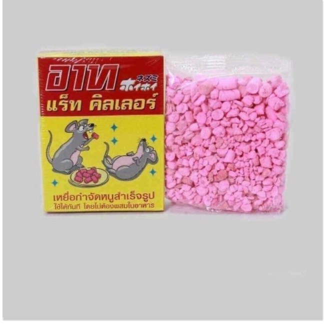 THUỐC DIỆT CHUỘT SIÊU HIỆU QUẢ - HÀNG THÁI LAN CHẤT LƯỢNG CAO