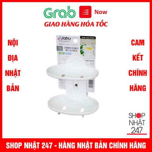 Khay đựng xà bông 2 tầng Inomata màu trắng - Nội địa Nhật Bản