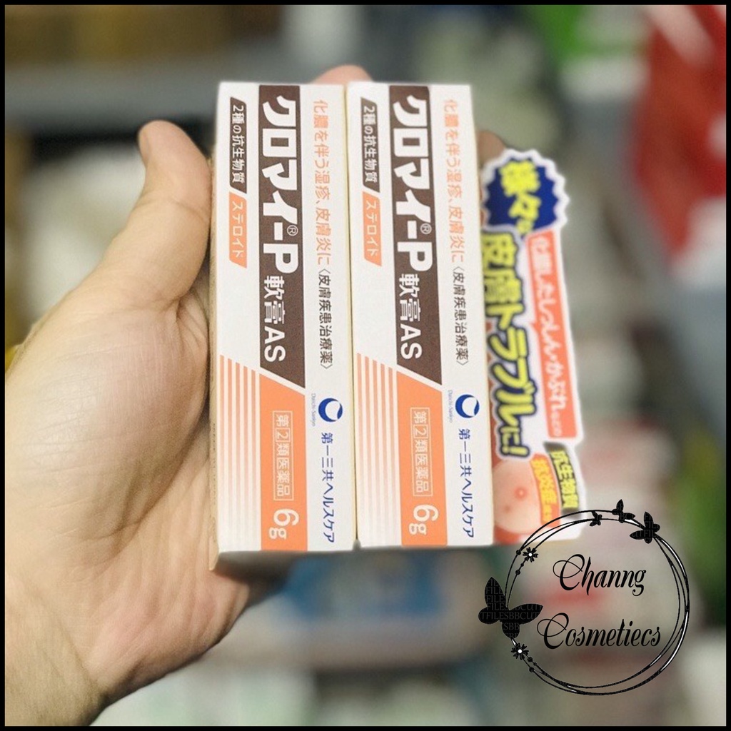 Kem làm giảm mụn lưng Kuromai P Ointment nhật bản