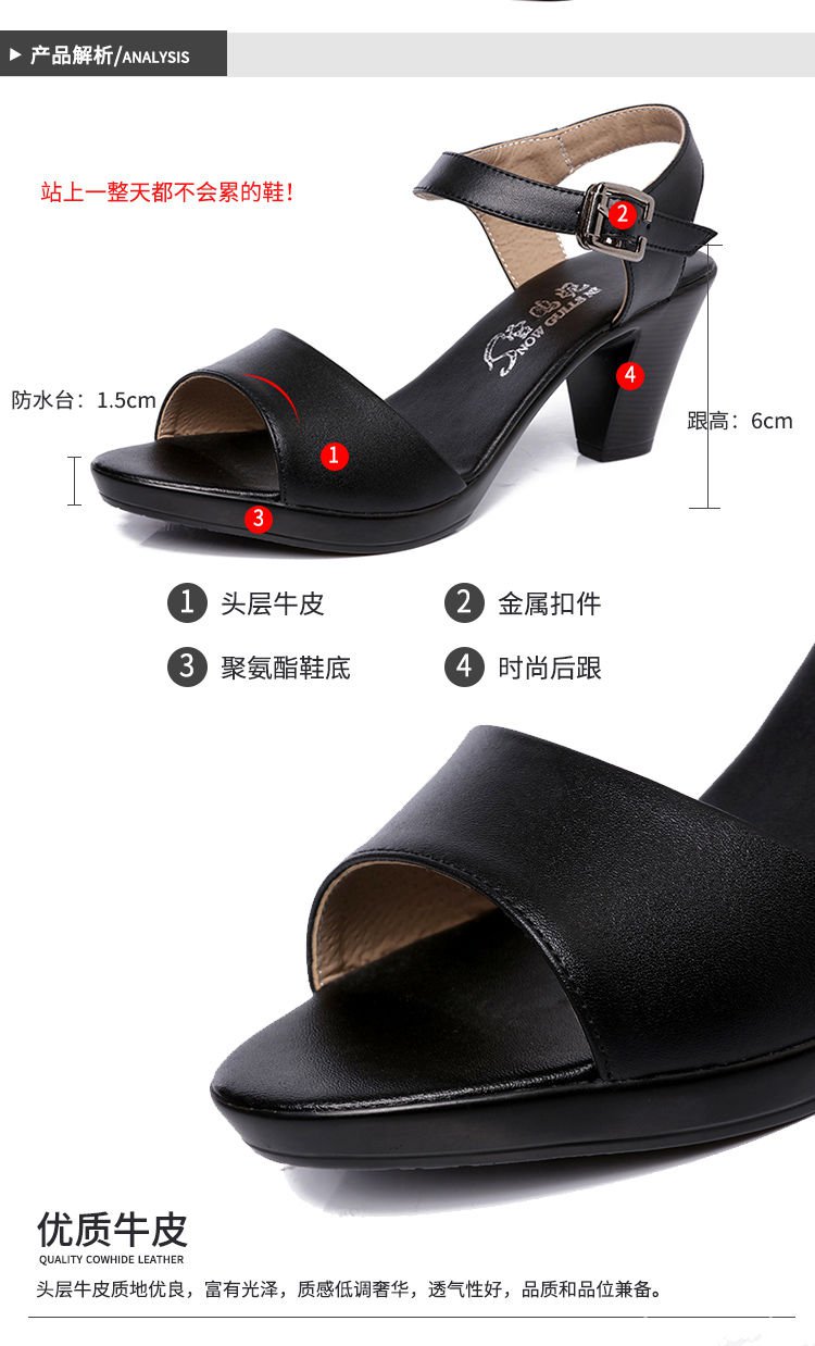 Giày Sandal Cao Gót Đế Xuồng Bằng Da Chống Nước Mẫu 2018 Cho Nữ Trung Niên