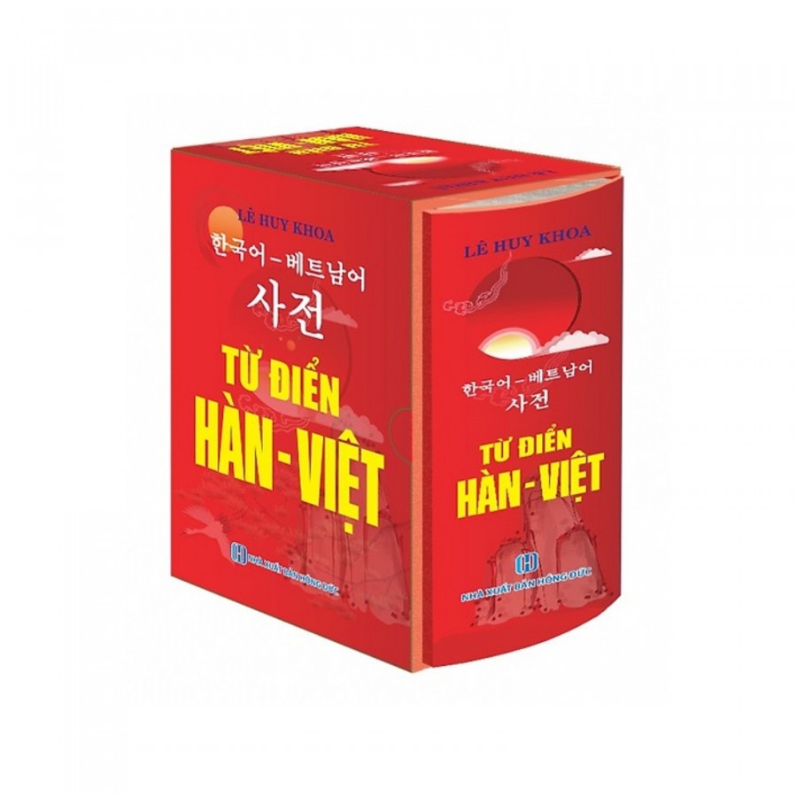 Sách Từ Điển Hàn - Việt (Khoảng 120.000 Mục Từ) - Bìa Đỏ