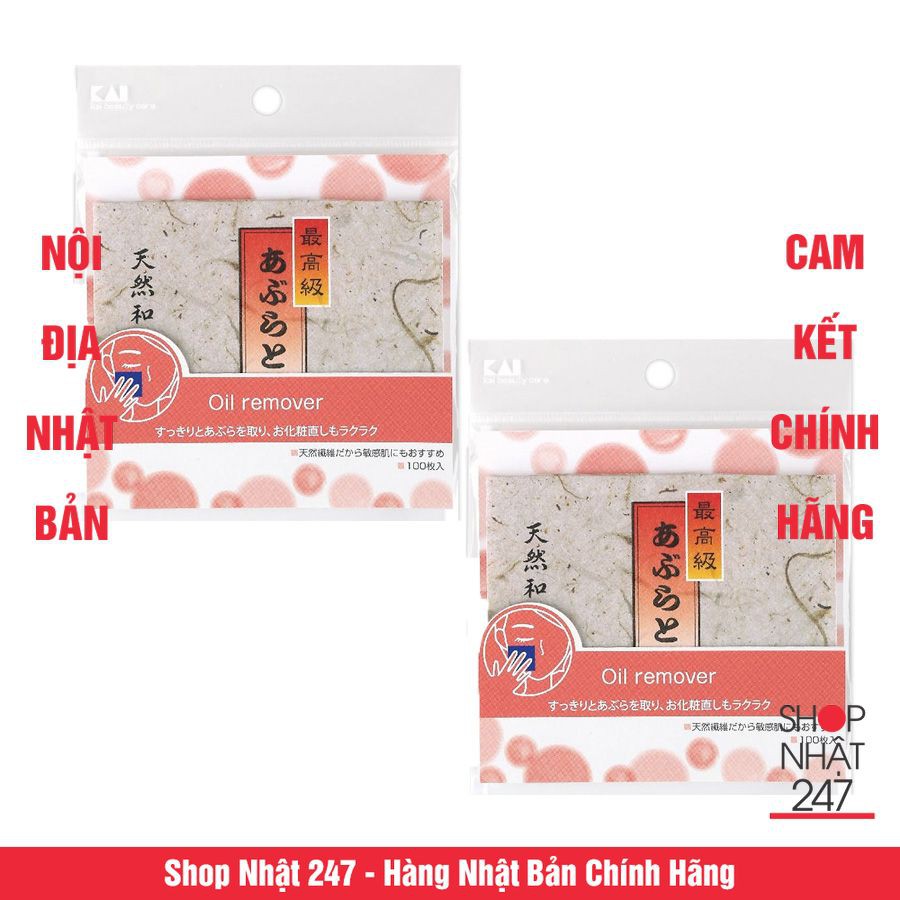 Set 100 miếng thấm dầu mặt KAI cao cấp Nội địa Nhật Bản