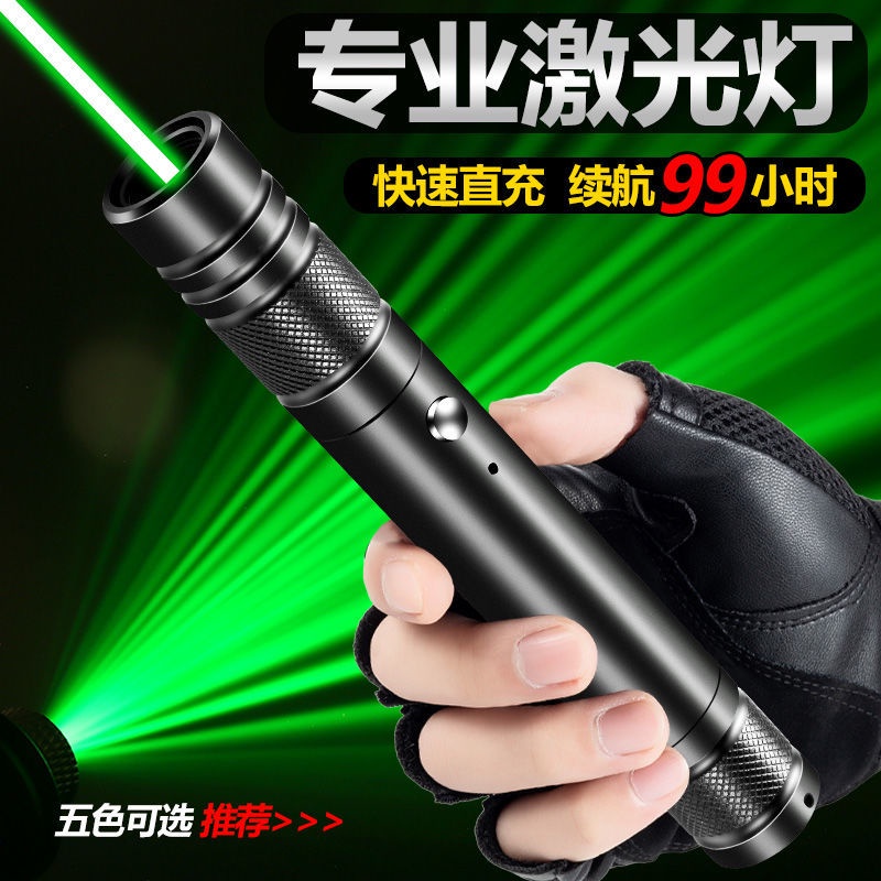Đèn Pin Laser Ánh Sáng Xanh Lá Siêu Sáng Công Suất Cao Sạc USB