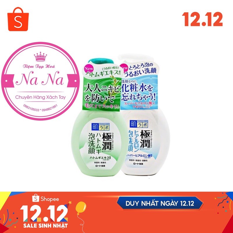 Sữa rửa mặt Hadalabo Nhật