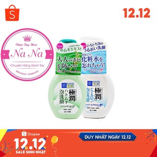 Sữa rửa mặt Hadalabo Nhật
