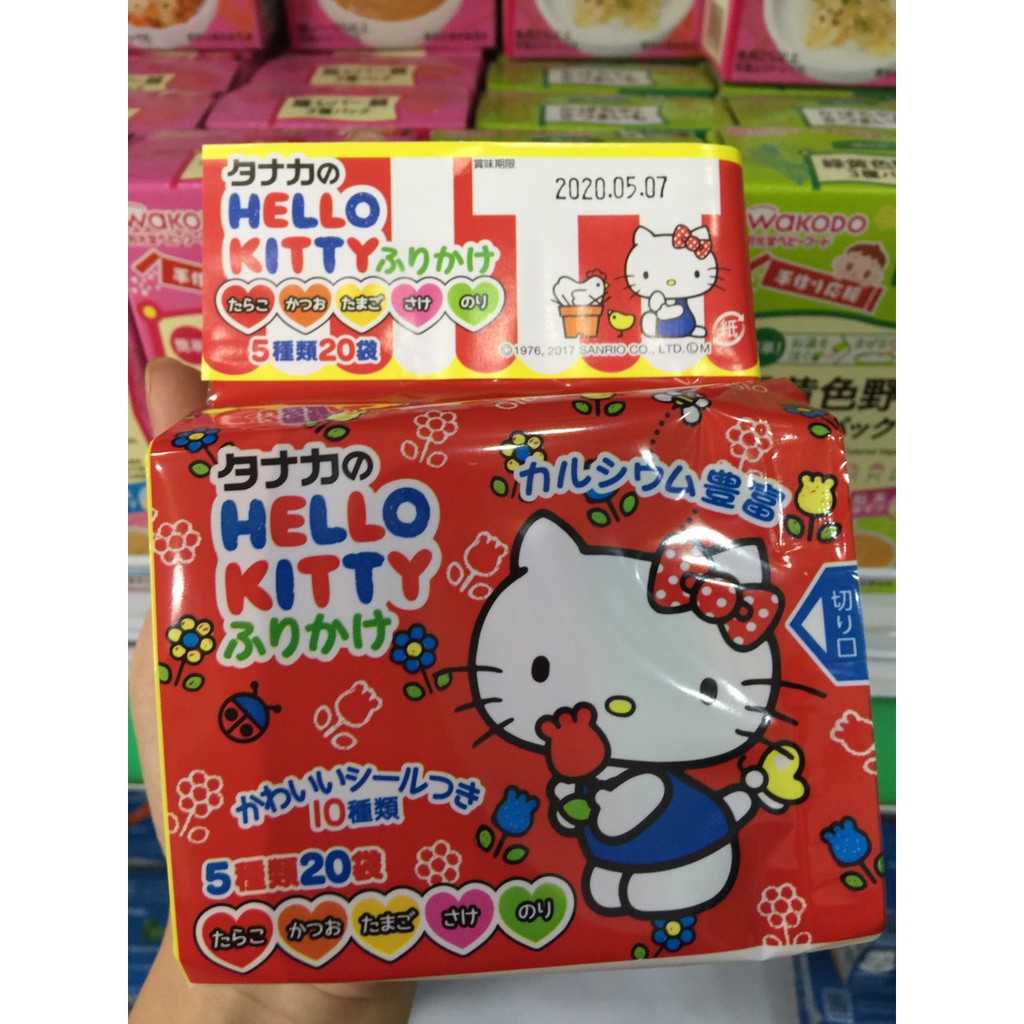 Gia vị rắc cơm thập cẩm Hello Kitty