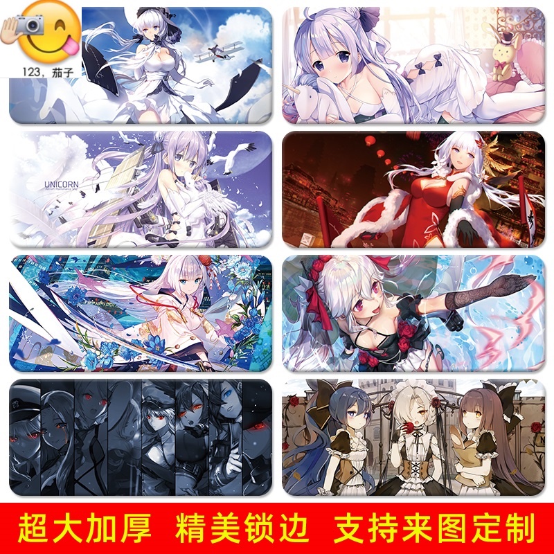 ☆?☆Azur Lane Oversized Mouse Pad Thickened Large Gaming Desktop Keyboard Pad Computer Pad Table Pad Custom Made