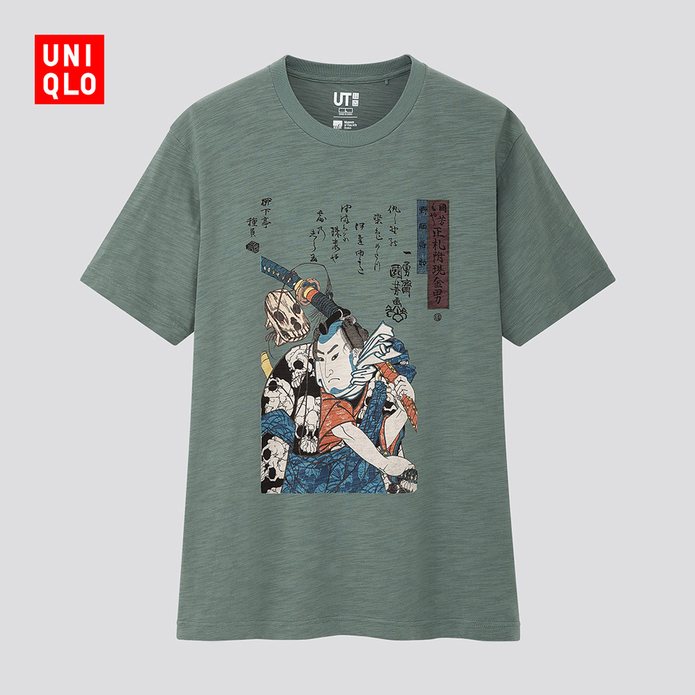 UNIQLO UNIQLO Áo Thun Ngắn Tay In Họa Tiết Độc Đáo Cho Nam Nữ 425626