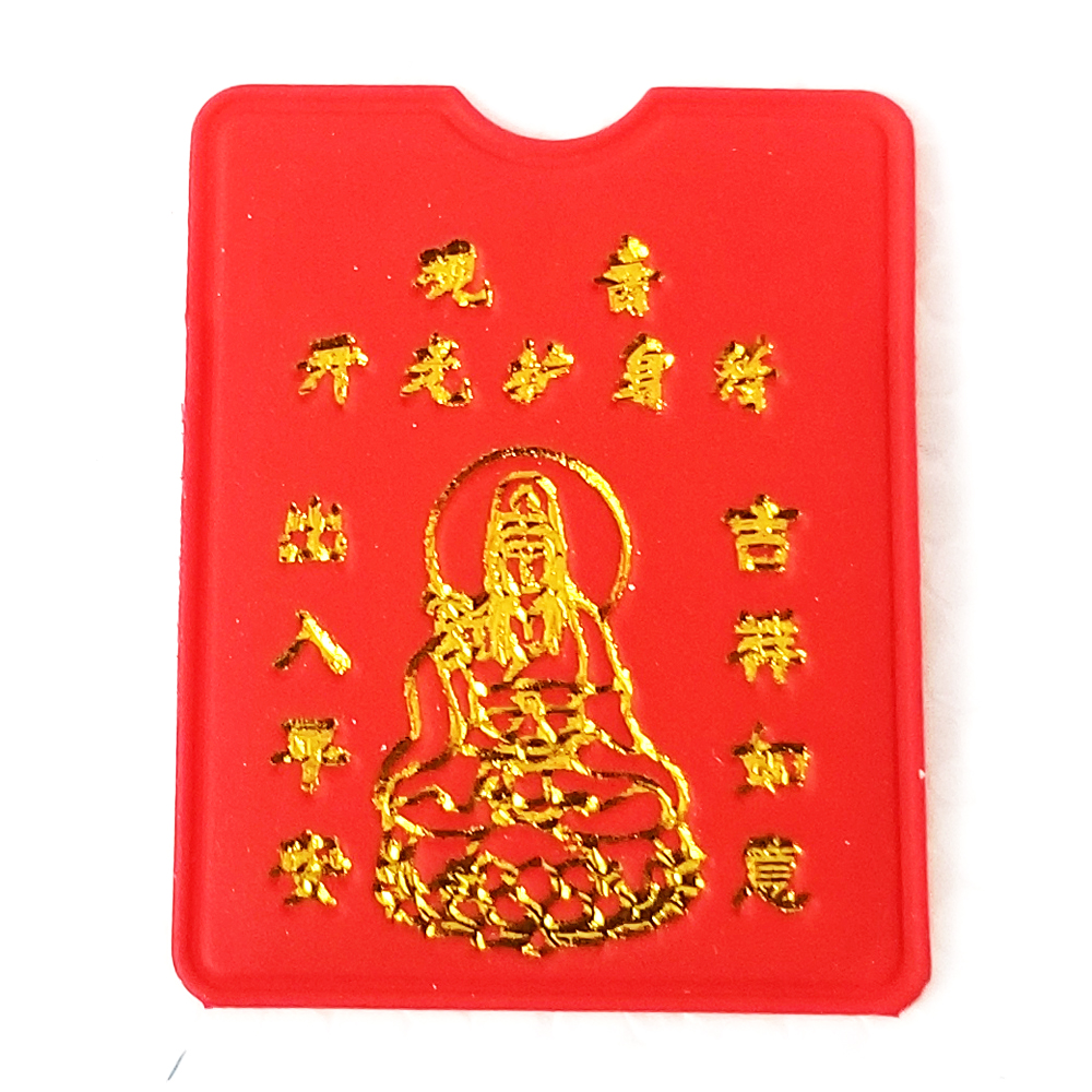 Miếng lá mạ Quan Âm Bồ Tát cầu Bình An, May Mắn, Sức khỏe kèm túi nhựa đỏ