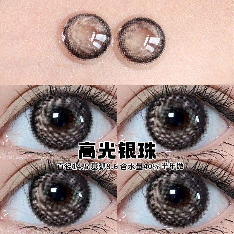 Set 2 Kính Áp Tròng Nhiều Màu Sắc Chuyên Dụng