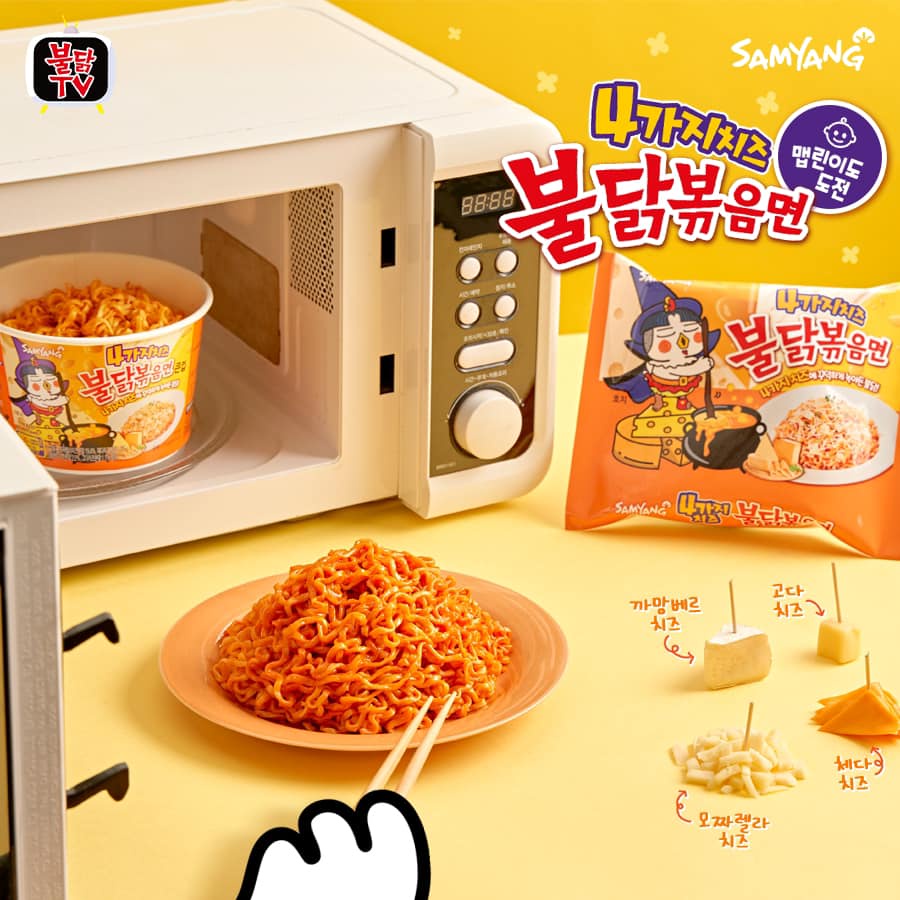Mì Gà Cay Phô Mai Samyang 140g