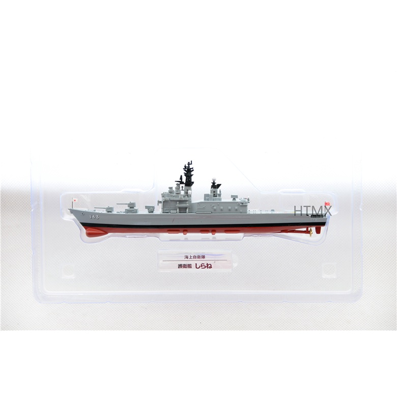 Mô Hình Tàu Chiến Hạm Biên Giới Deagostini Bằng Hợp Kim Kích Thước 1/900 22