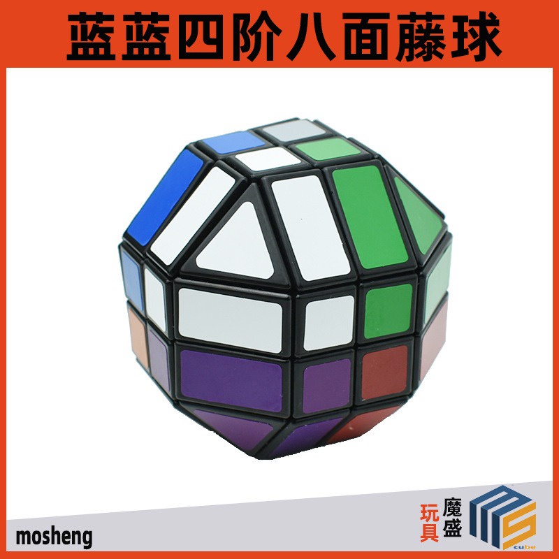 Rubik SIÊU BIẾN THỂ Quả Cầu 12 Mặt Bậc 2 Bậc 3 MoYu Meilong Qiyi 2x2 3x3 4x4 5x5 Pyraminx Tam Giác Cube