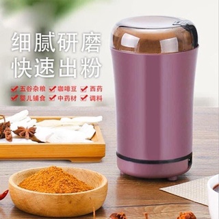 MÁY XAY HẠT SIÊU TỐC ĐA NĂNG-CANDYSHOP