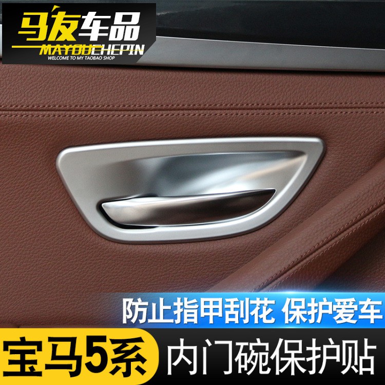 Khay Trang Tri Bảo Vệ Tay Nắm Cửa Xe O To Bmw 5 Series F 10 F 18 Chuyen Dụng Shopee Việt Nam