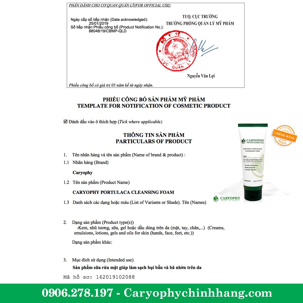 Combo Sữa Rửa Mặt Ngăn Ngừa Mụn + Serum Ngăn Ngừa Thâm Caryophy chính hãng | BigBuy360 - bigbuy360.vn