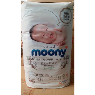 Tã/ Bỉm dán Moony Natural Newborn 63/S58/M46/L38 [Có tem nhập khẩu]