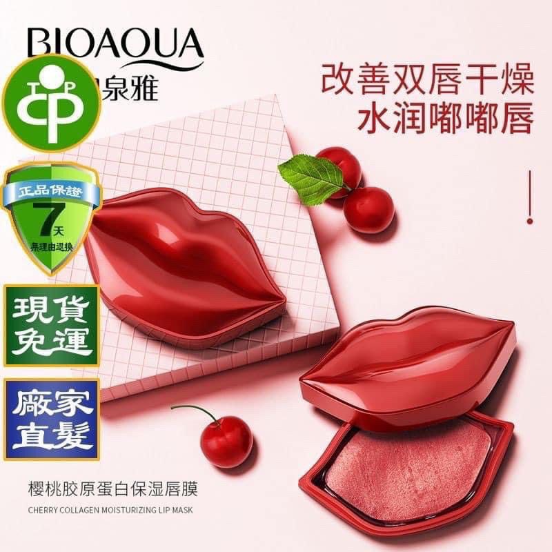 Mặt Nạ Dưỡng Môi Hộp 20 Miếng Collagen Làm Hồng Môi Bioaqua