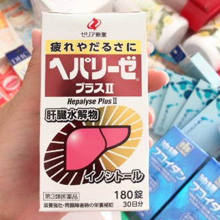 Bổ gan liver nội địa nhật