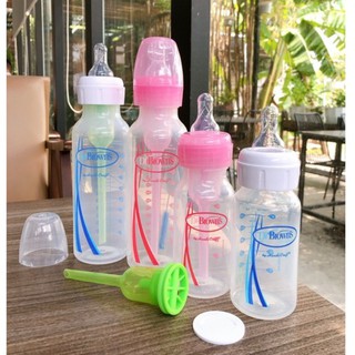 Bình sữa Dr Brown Option Plus (MẪU MỚI) cổ hẹp 60ml-120ml-250ml