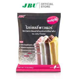 Bột frappe bột nền chống tách nước cho sinh tố đá xay Ice Jelly Powder