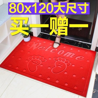Tấm lót cửa1