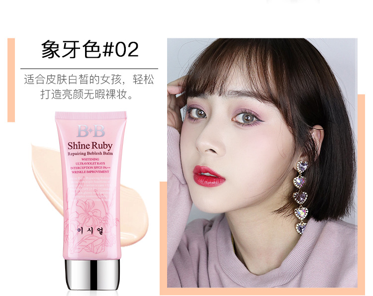 [Hàng mới về] Kem nền BB Cream MAYCHEER che khuyết điểm dành cho trang điểm | BigBuy360 - bigbuy360.vn