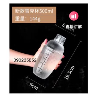 Bình lắc Shaker pha chế nhựa chia vạch đen 350ml - 500ml - 700ml - 1000ml - Núm đậy nắp bình lắc