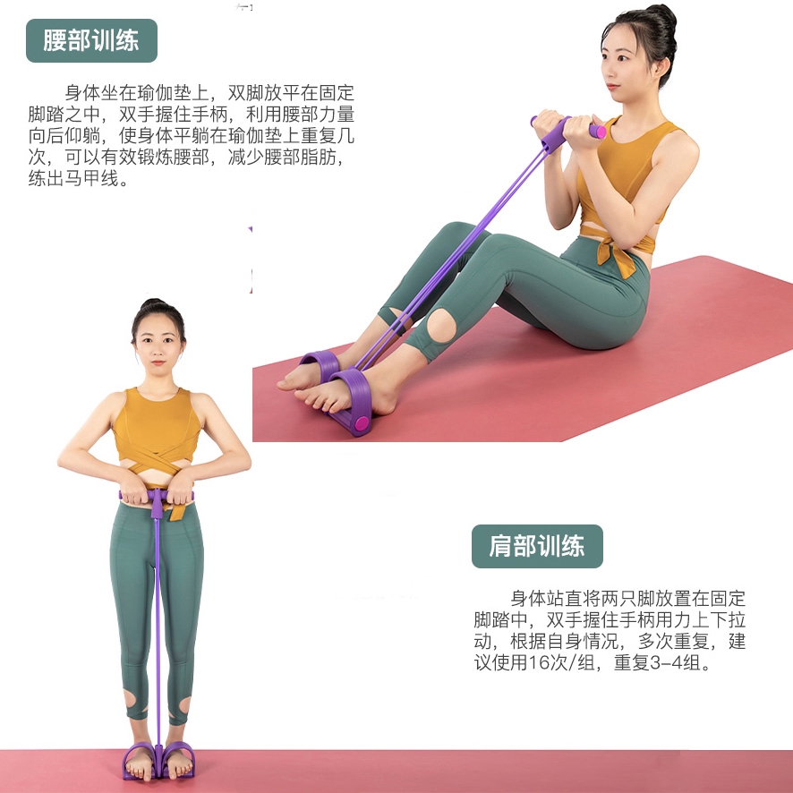Household Multifunction Yoga Training Tension Rope  / Stretching Slimming Pilates Training Equipment