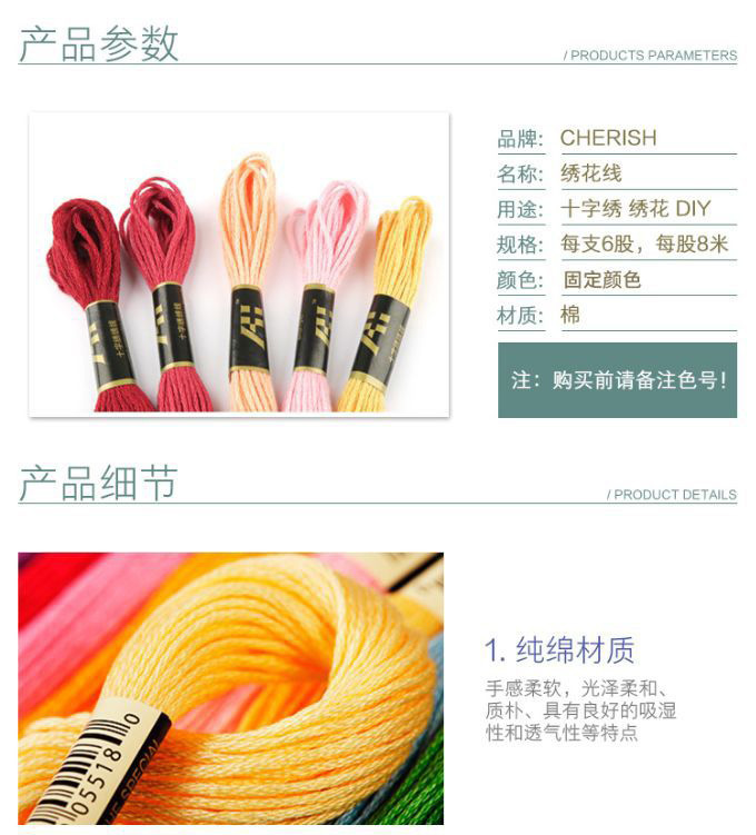 Cuộn Chỉ Thêu 50 / 100 Màu Sắc