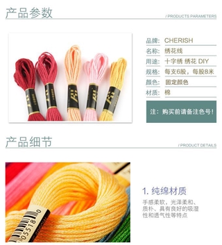 [Hepu] Sợi thêu ren Bộ thêu DIY 50 / 100 màu