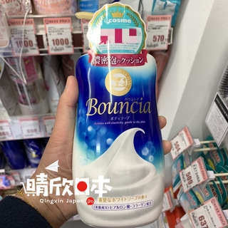 Sữa bò cow, sữa tắm, sữa tắm, sữa tắm, sữa dưỡng ẩm, sữa thơm, 550ML