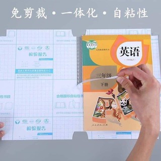 Combo 10 miếng Decal bọc sách vở đủ kích cỡ