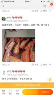 BÁNH RUỐC MUFINS